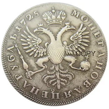 1725 Ruska посеребренная kopiju novčić Полтина(#01)