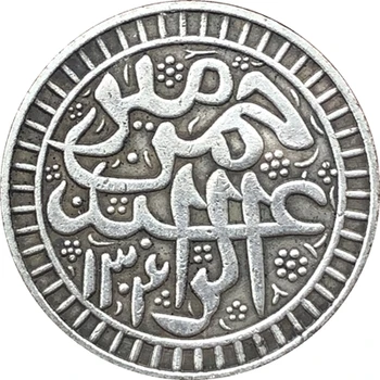1887 Afganistan 1 Rupija fotokopirni kovanice 24 mm