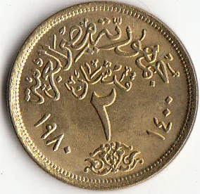 Egipat 2 Милим Kovanice 1980 godine izdavanja Afrika Originalna novčić Kolekcionarska izdanje Pravi Rijedak Spomen