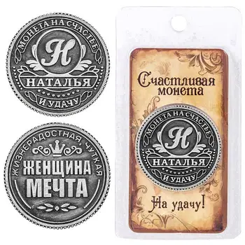 Ekskluzivni umjetnost. Ruski metalne collectible kovanice Ruski antičke kovanice Kopije srebrnih rubalja Skup svadbene darove Nataliju