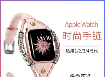 Elegantan ženski remen od prave kože na ruci Apple Watch remen serije 6 5 4 SE 40 44 mm remen za iwatch 7 remen za sat 38 42 41 45