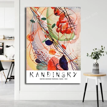 Ispis Wassily Kandinsky, Izložbeni Plakat, Muzej ispis, Apstraktno slikarstvo, Kvaliteta galerije, Sažetak Postera, Ispis Kandinsky