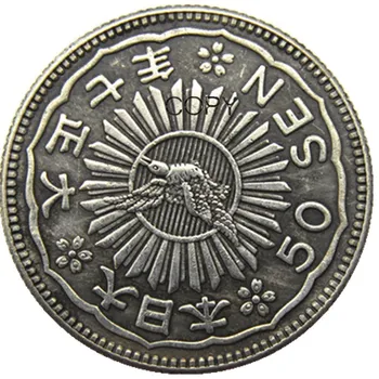 Japanski kovanice od 50 Saint - Taisho 7-godišnje Посеребренная Kopija Dizajnerskog Kovanice s uzorkom
