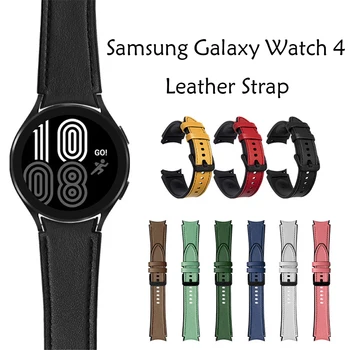 Kožni Remen za Samsung Galaxy Watch 4 40 mm 44 mm Klasični 42 mm 46 mm Luksuzne Narukvice za satove od prave Kože Galaxy Watch4 Pribor