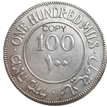 Palestina 1942 100 Mills Посеребренная Kopija Krasi novčić