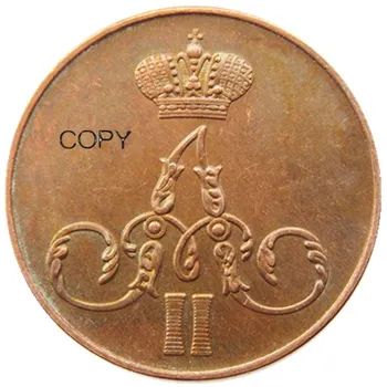 Ruski Aleksandar II 1 DINAR 1857 godine Stare/Nove boji, fotokopirni kovanice od bakra