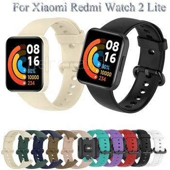 Silikon remen za sat Xiaomi Redmi Watch 2 Lite Remen za pametne sati Narukvice, Narukvica Mi Watch2 Lite Remen za sat narukvica remen