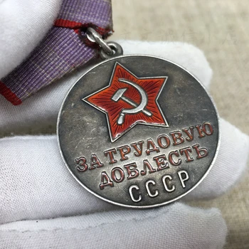 Sovjetski Savez je CCCP Medalju Za rad junaštvo Crvena Zvezda Srebrni Emajl Vjernost Zatvorenoj konturi Ikonu SSSR SA Certifikatom Izvorno
