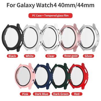 Tvrdi Mat torbica za PC Samsung Galaxy Watch 4 40 mm 44 mm Poklopac je Čuvar staklenim slojem i Otporna na ogrebotine Ljuska je Tanka Branik